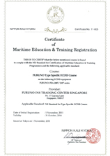 training certificate model