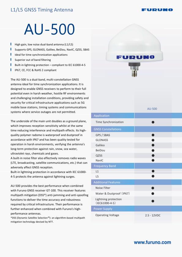AU-500 Brochure