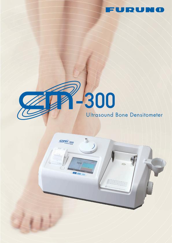 CM-300 Brochure