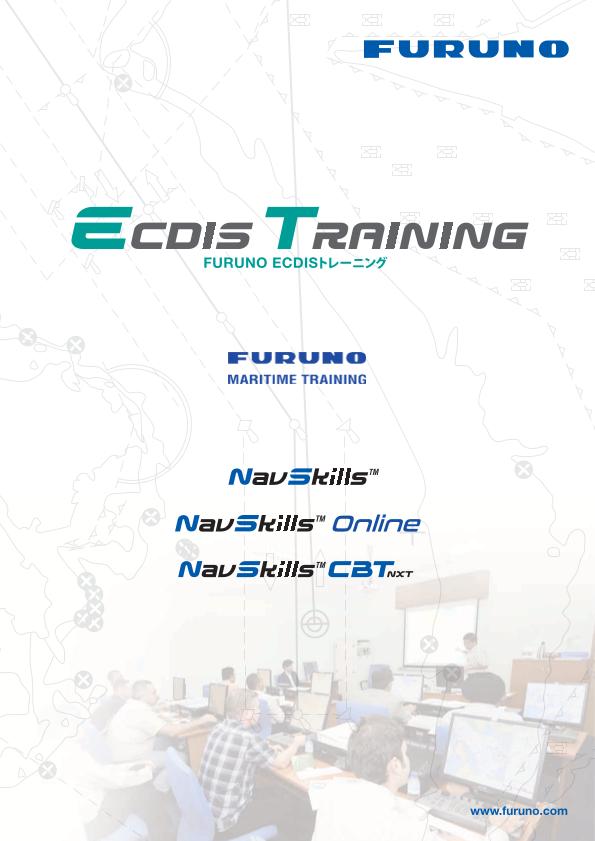 ECDISトレーニング カタログ