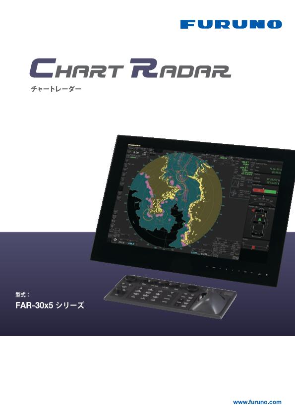 FAR-30x5 製品カタログ