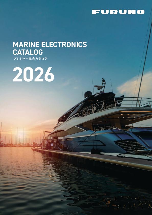 プレジャー総合カタログ2026年版