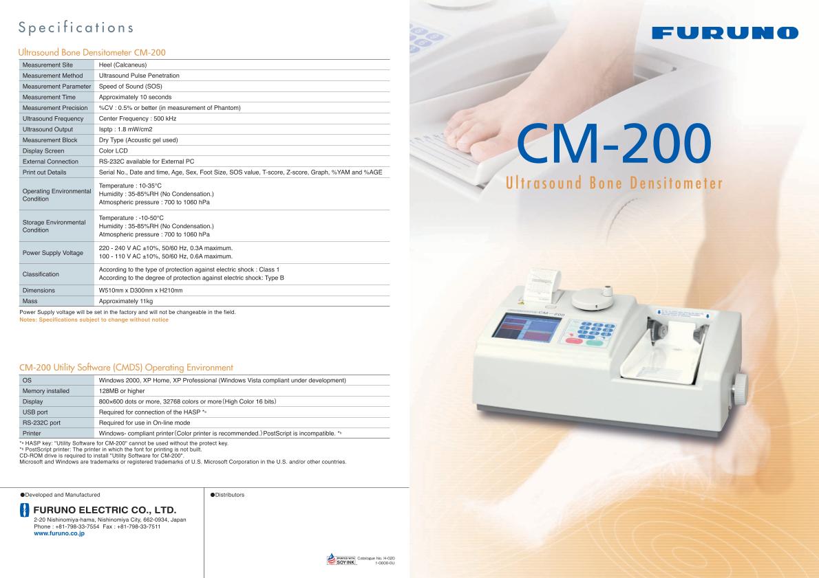 CM-200 Brochure