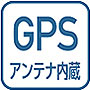 GPSアンテナ内蔵