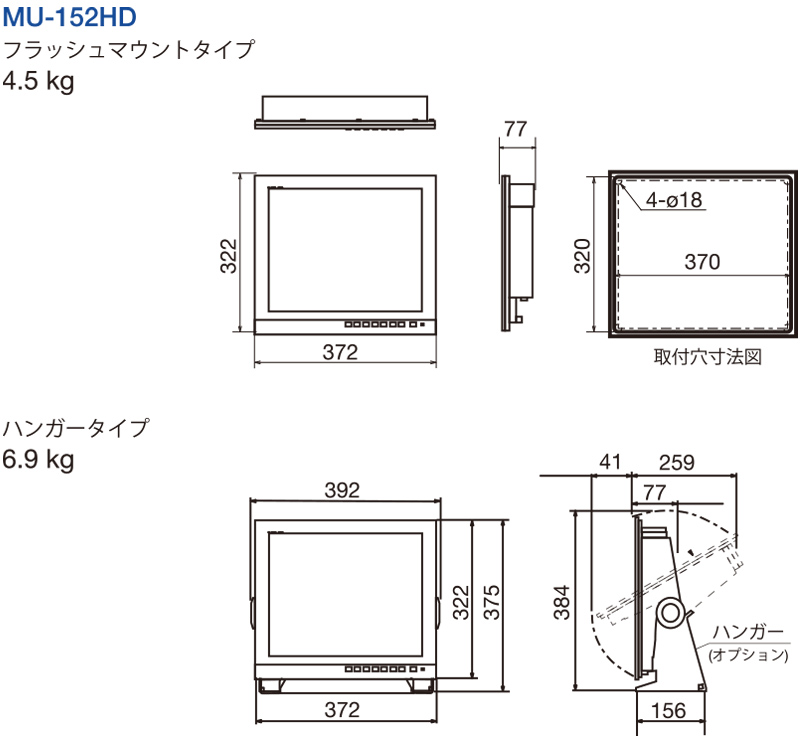 フルノ　純正LCDマルチディスプレイ　20インチ　FURUNO