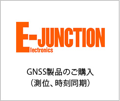 通販サイト E-JUNCTION