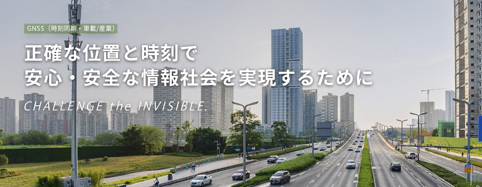 フルノ製品情報