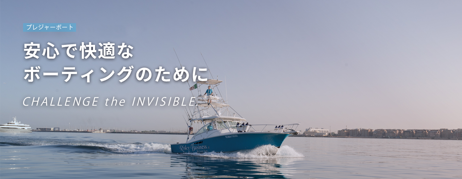 フルノ製品情報