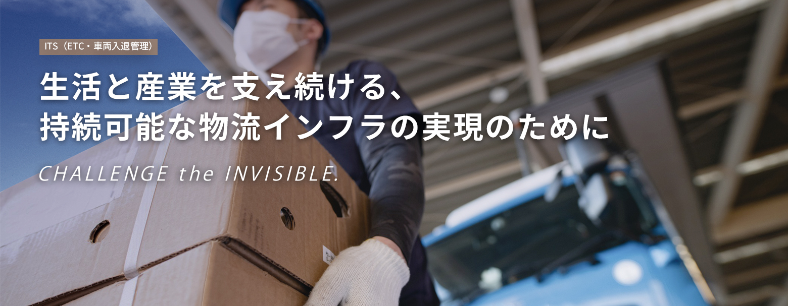 フルノ製品情報