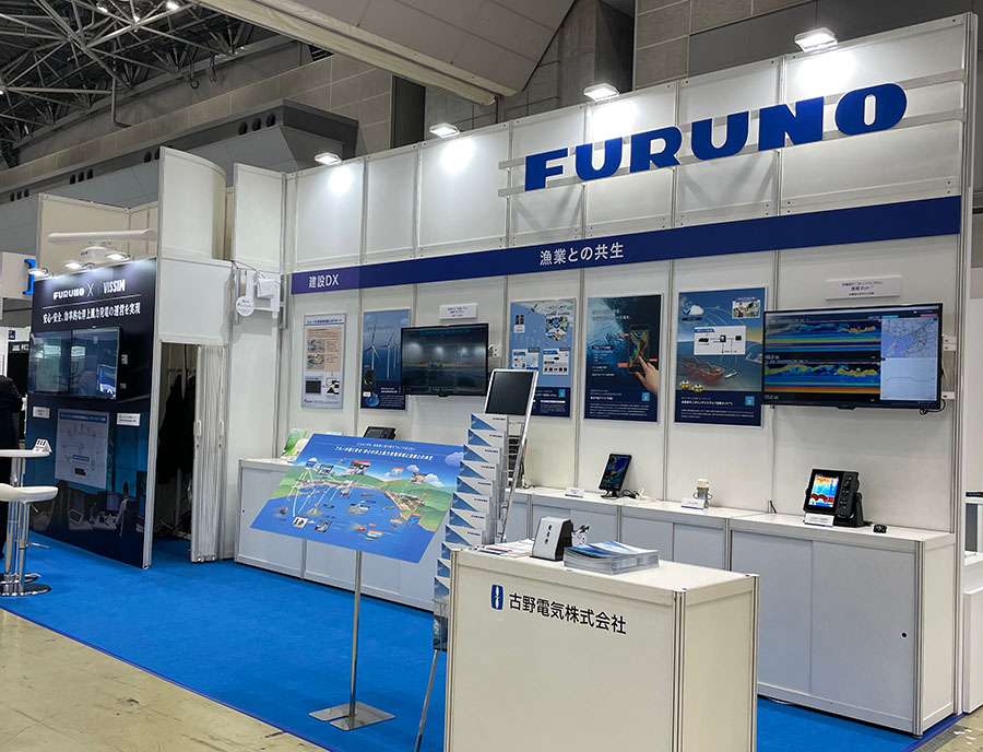 第13回 WIND EXPO［春］に出展。漁業者の操業効率化や安全支援、マリン