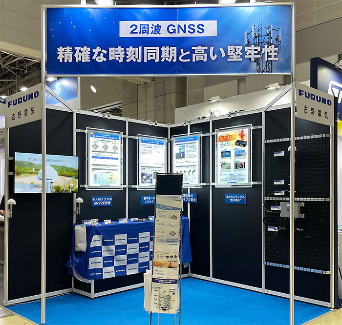 ワイヤレスジャパン」にて時刻同期用GNSS受信機とアンテナ、設置