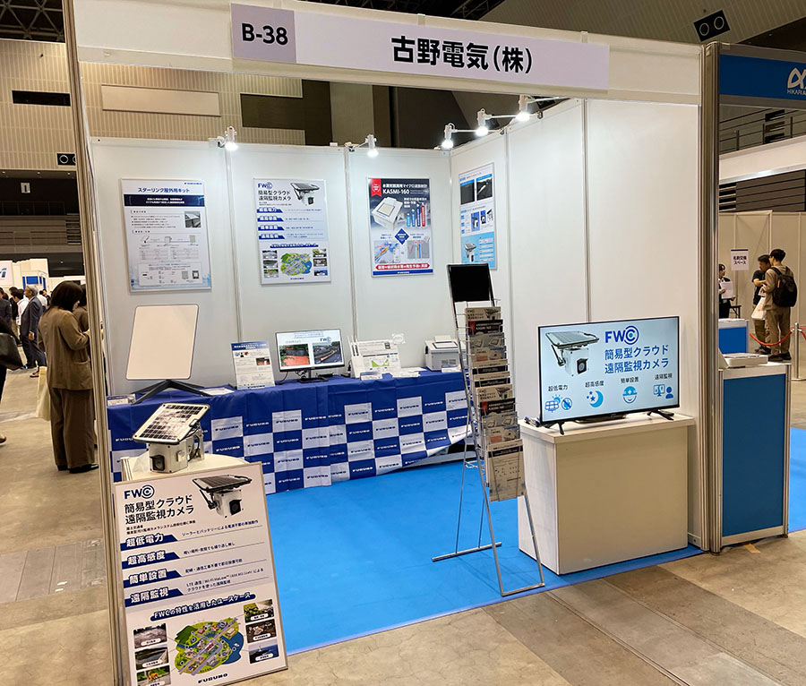 九州イノベーションWEEK」にてソーラー＆バッテリ一体型の簡易型