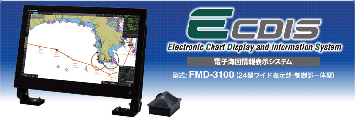 ECDIS FMD-3100