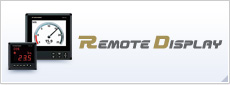 リモートディスプレイ(REMOTE DISPLAY)