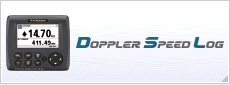 ドップラスピードログ(Doppler Speed Log)