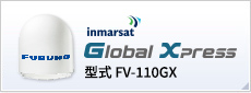 Global Xpress FV-110GX