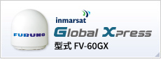Global Xpress FV-60GX