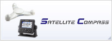 サテライトコンパス(Satellite compass)