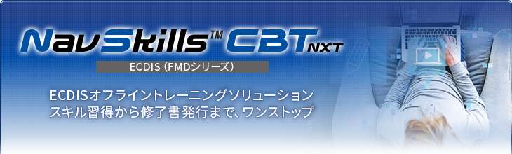 NavSkills&trade; CBT NXT