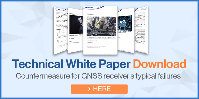 Technical White Paper Download