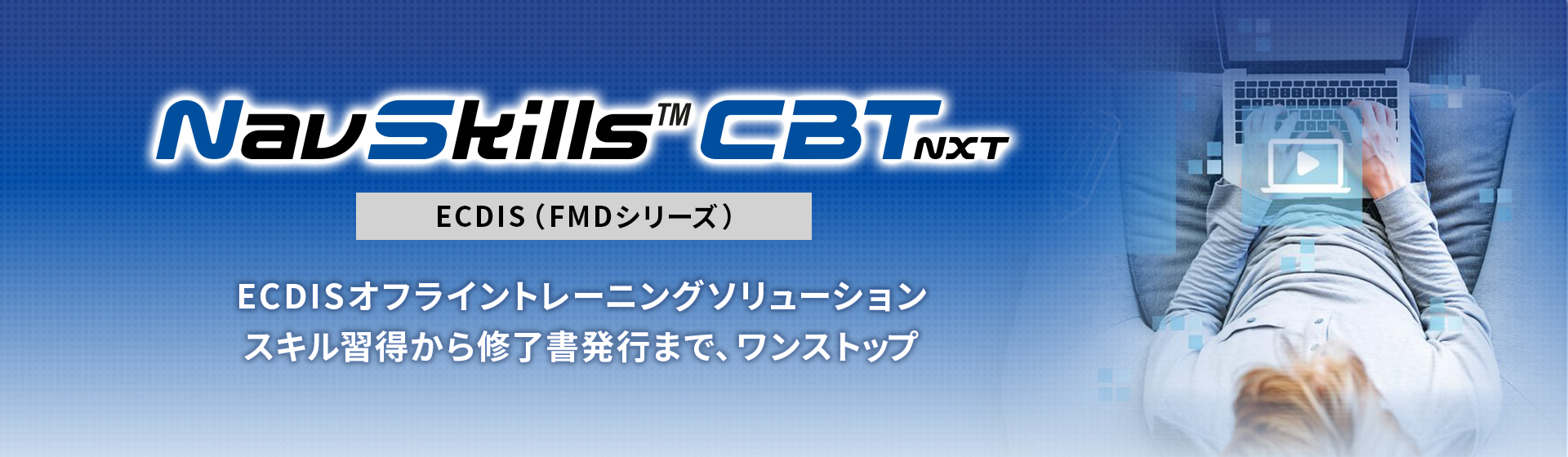 NavSkills™ CBT NXT