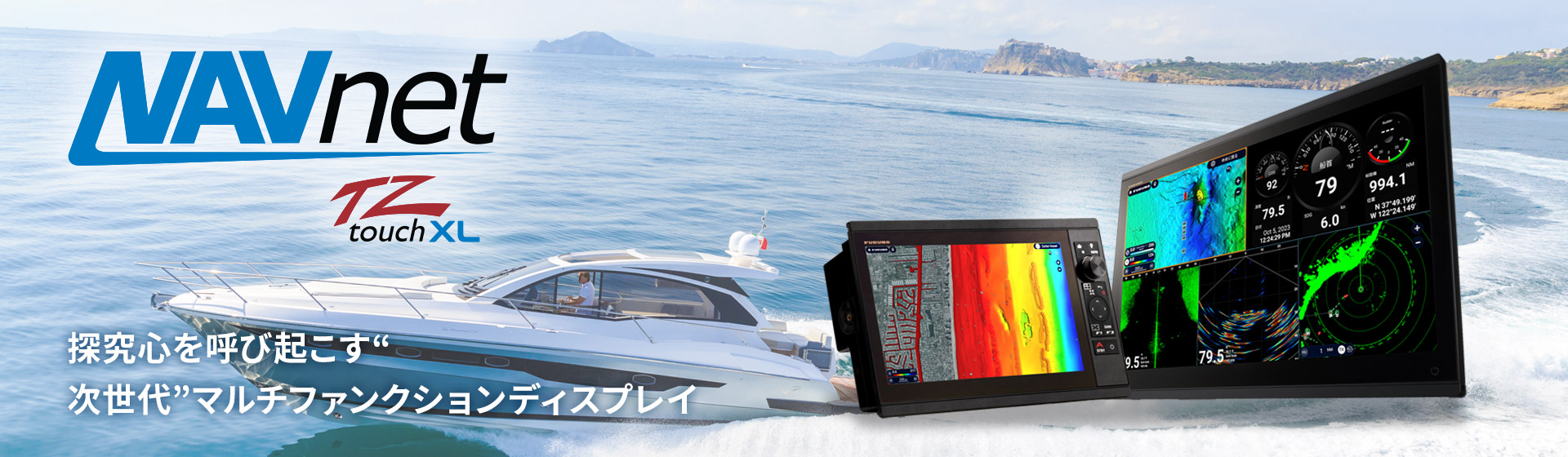 NavNet TZtouchXL (TZT10X/13X/16X/22X/24X/BBX)