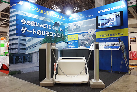 建築・建材展 2015:フルノブースイメージ