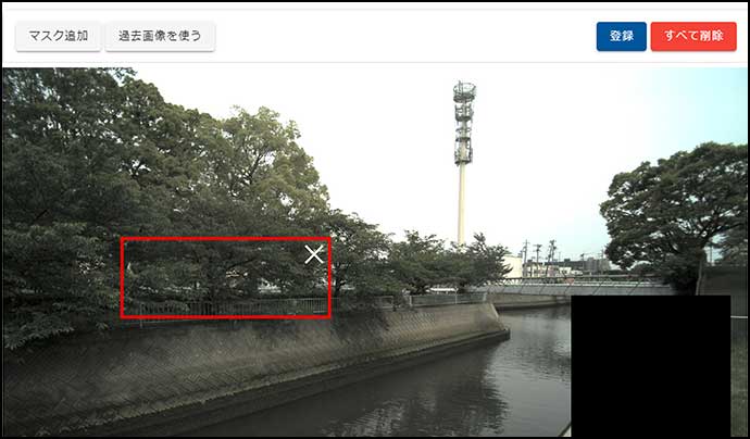 マスキング機能