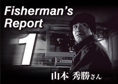 Fisherman's Report1